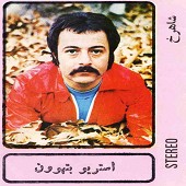 چی میشد از شاهرخ